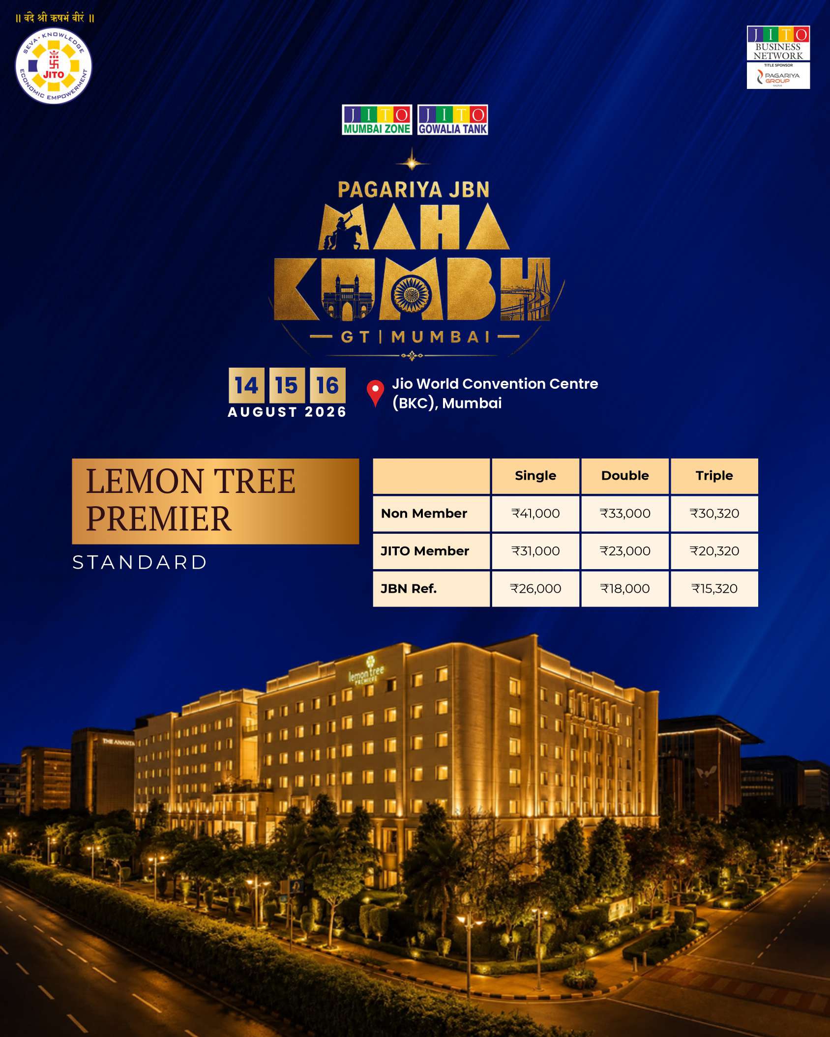 Lemon Tree Premier